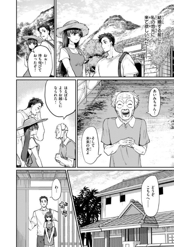 性交遊戯