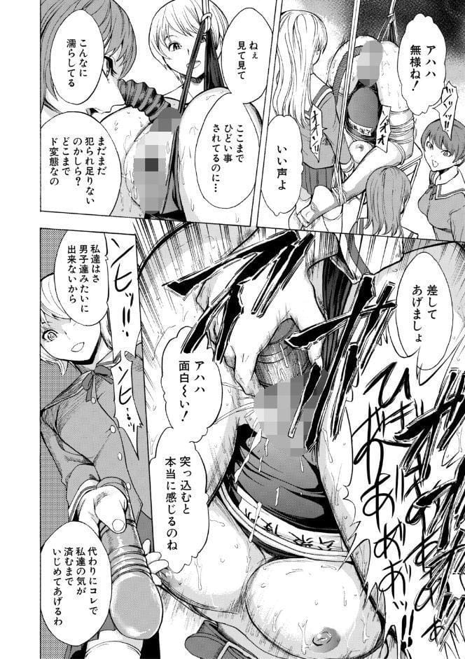 壊して下さい【ハイグレード版】
