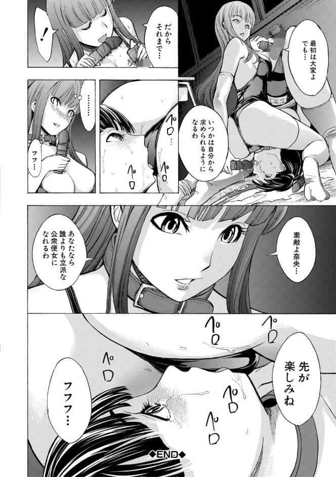 壊して下さい【ハイグレード版】