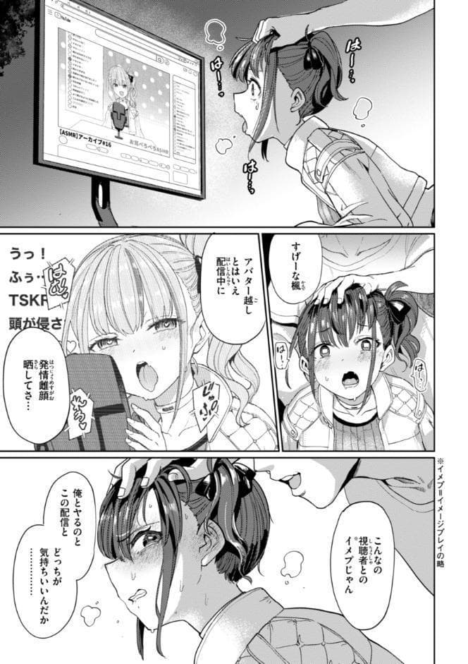 性交遊戯
