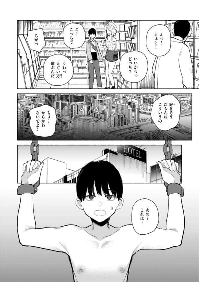 混血サキュバスたちの日常