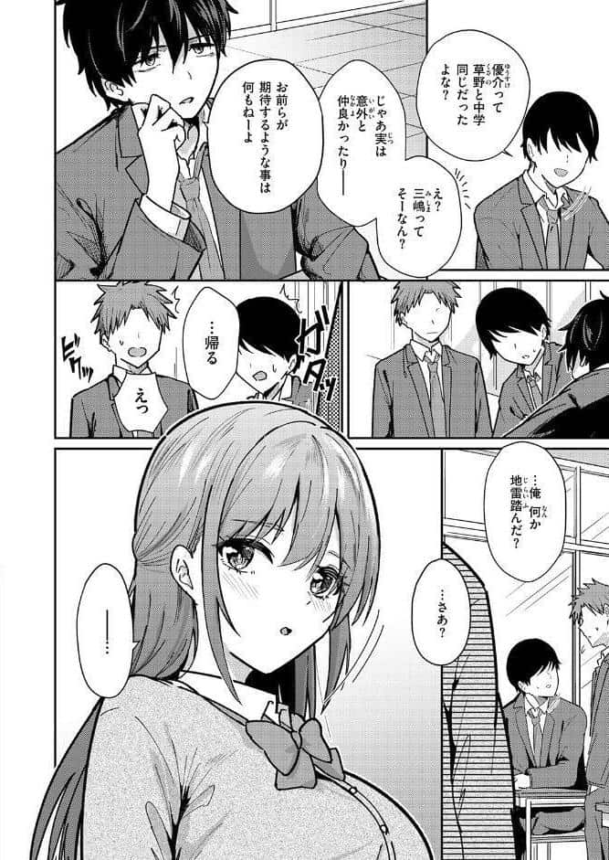 バイユアサイド