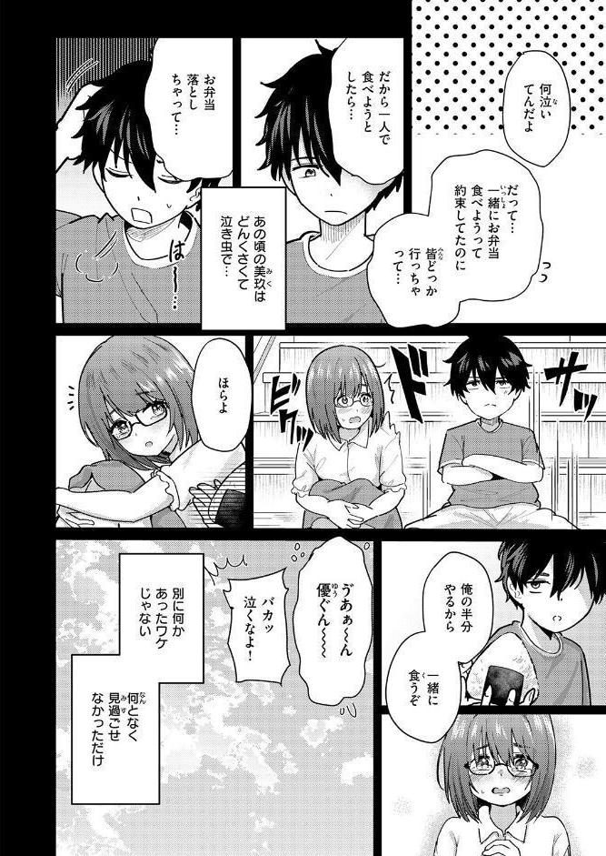 バイユアサイド