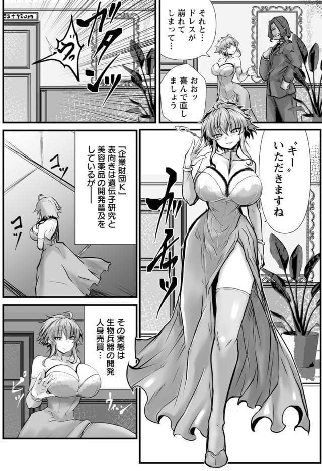 拷問バイブス