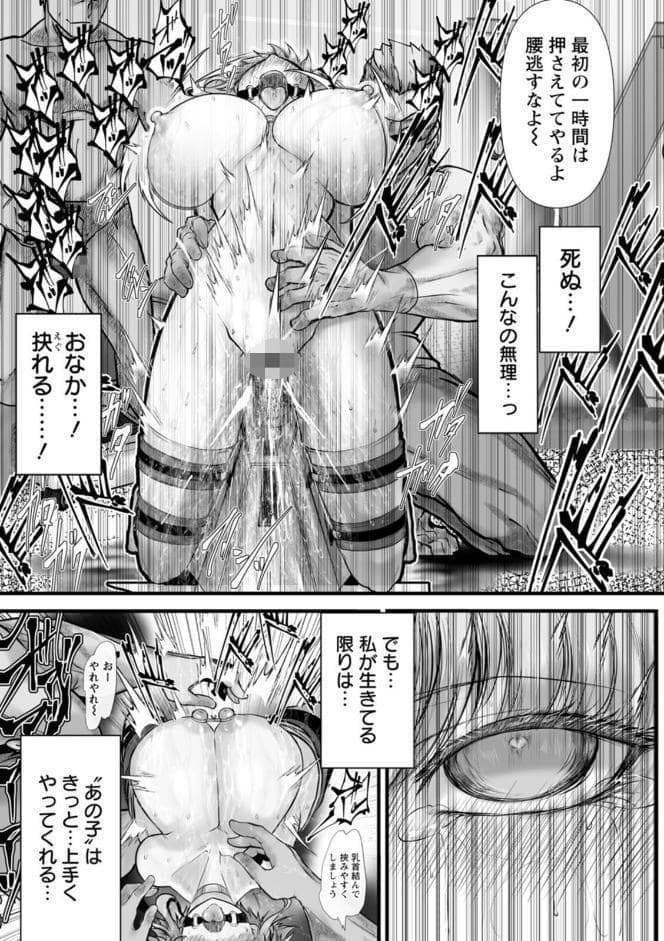 拷問バイブス