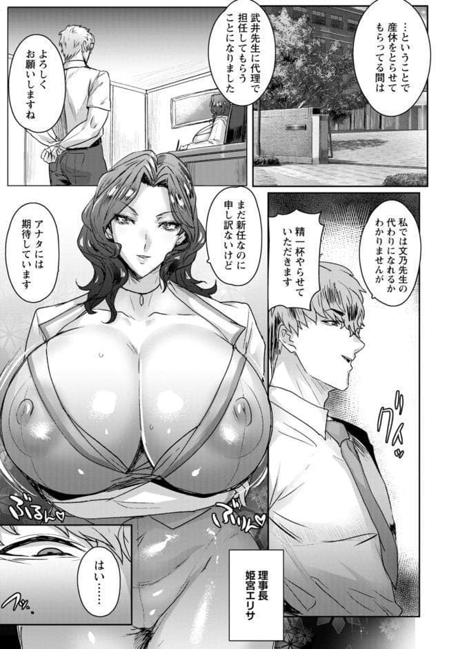 千夜子の秘密