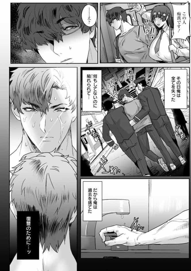 千夜子の秘密