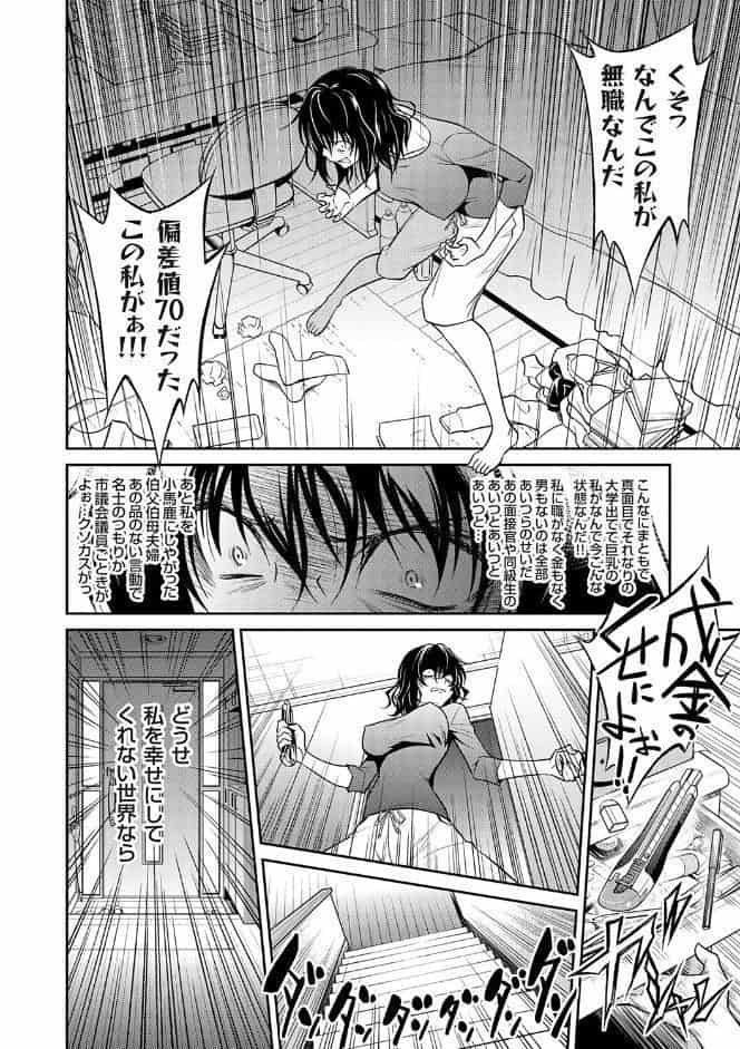 妹まえから 姉うしろから【FANZA限定特典付き】
