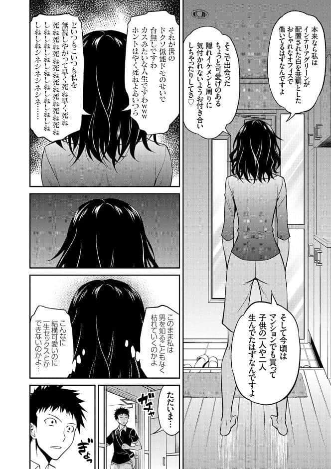 妹まえから 姉うしろから【FANZA限定特典付き】