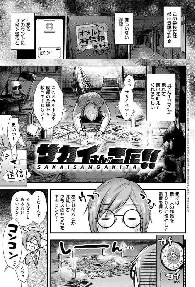 ふしだらあぴーる【デジタル特装版】