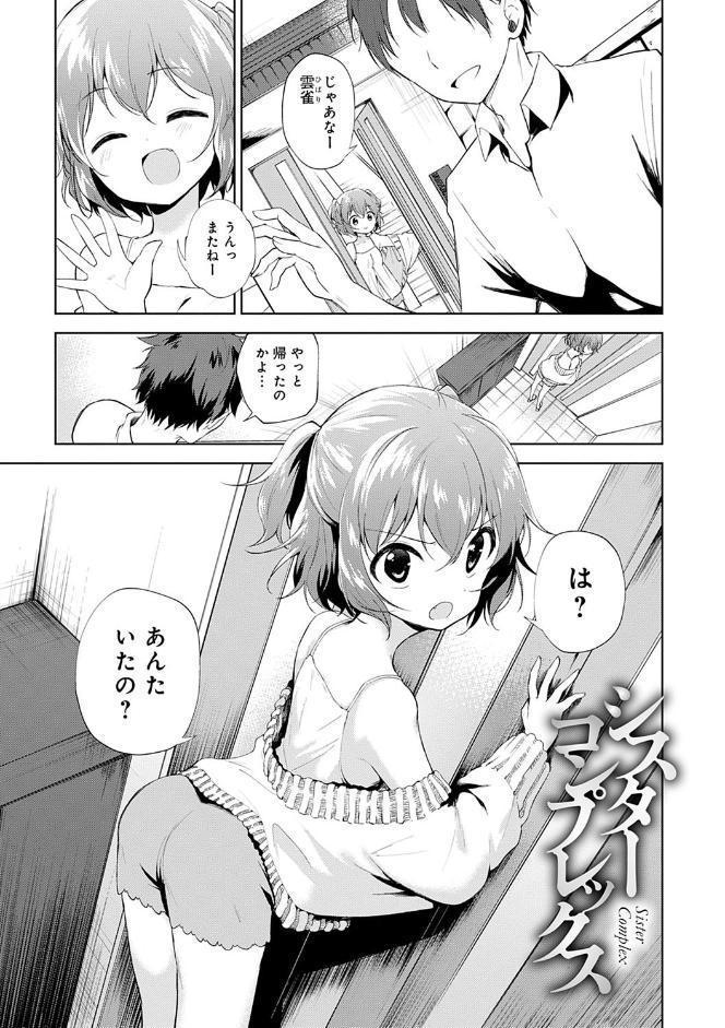 弟専用
