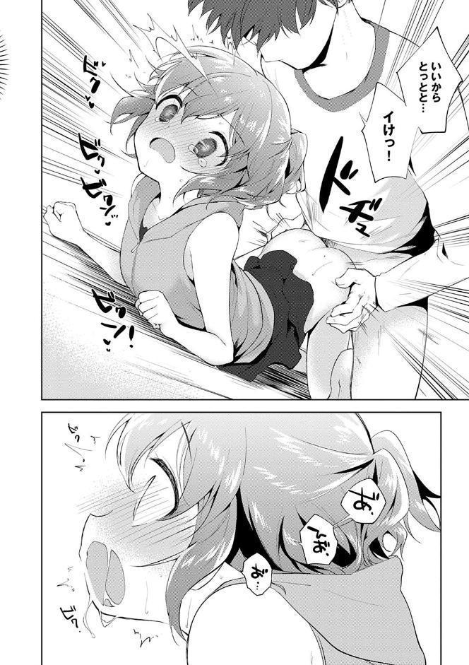 弟専用