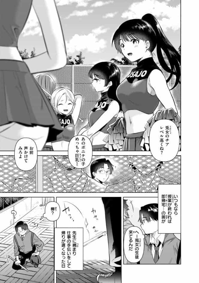 微熱の残り香