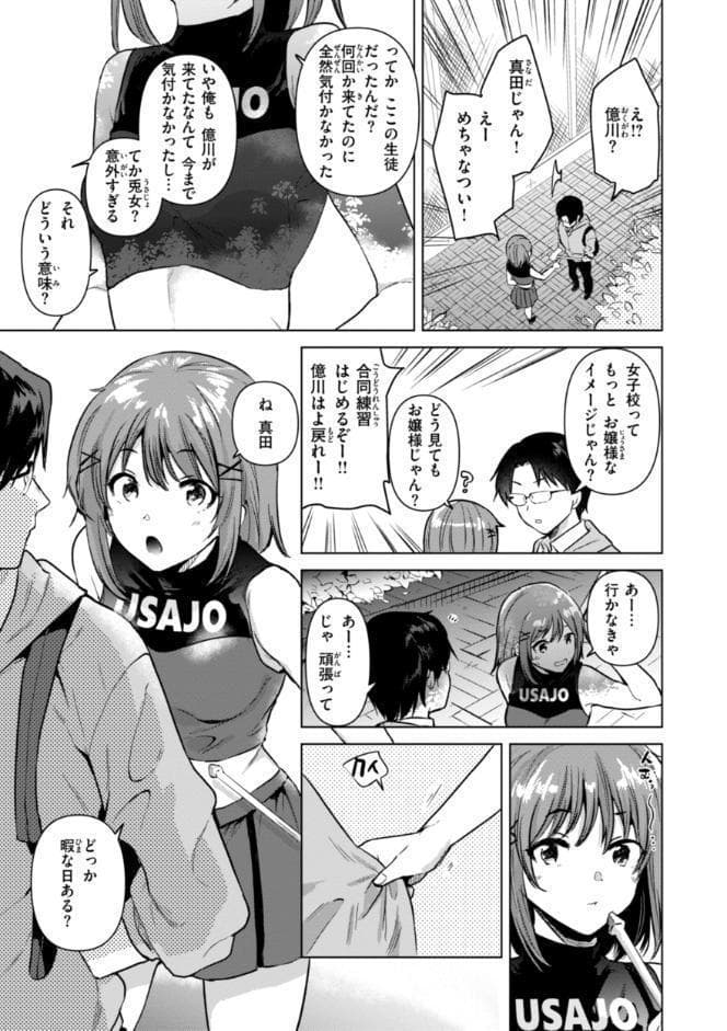 微熱の残り香