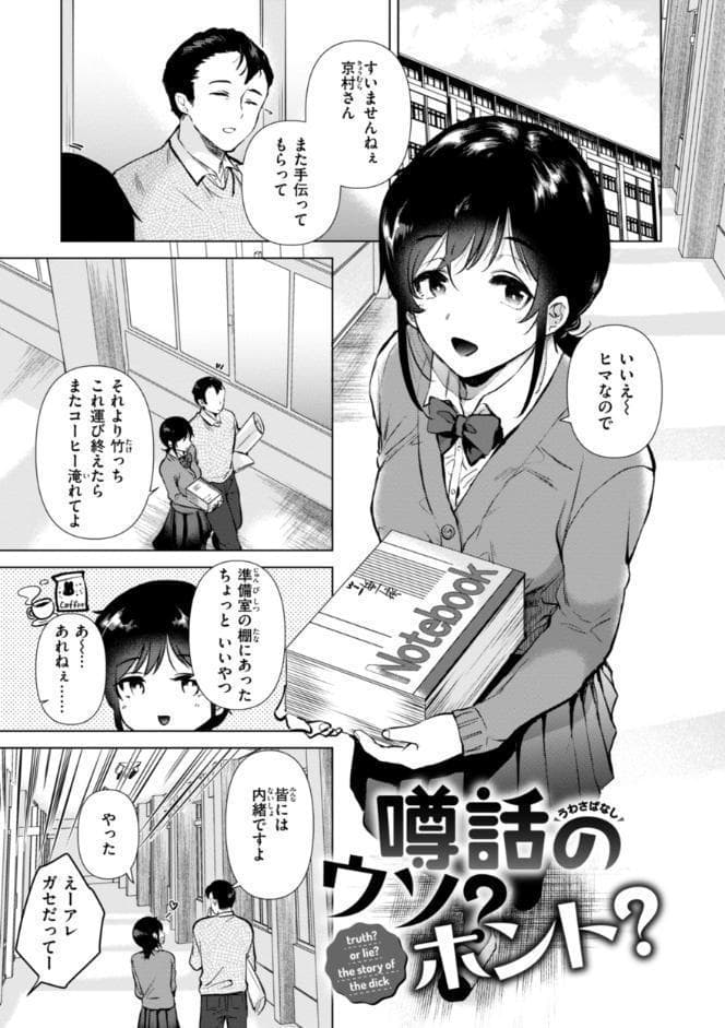 微熱の残り香