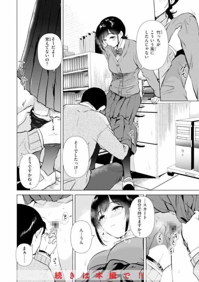 微熱の残り香