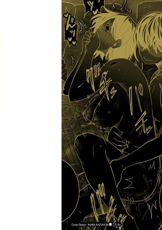 雌ドレイ宣誓【デジタル版限定特典付き】