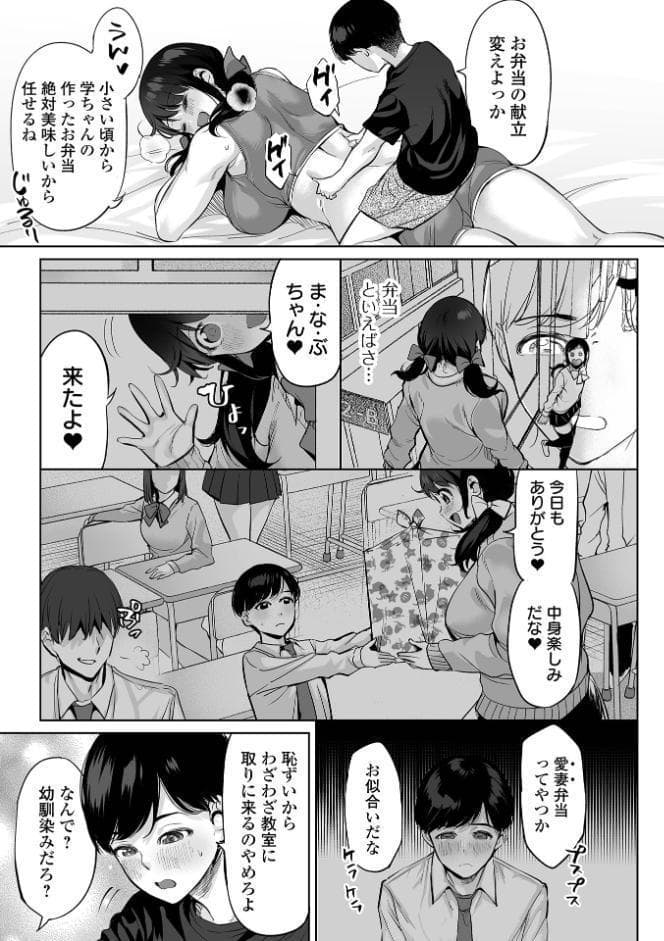 チートスキルで異世界ハーレム 単行本版