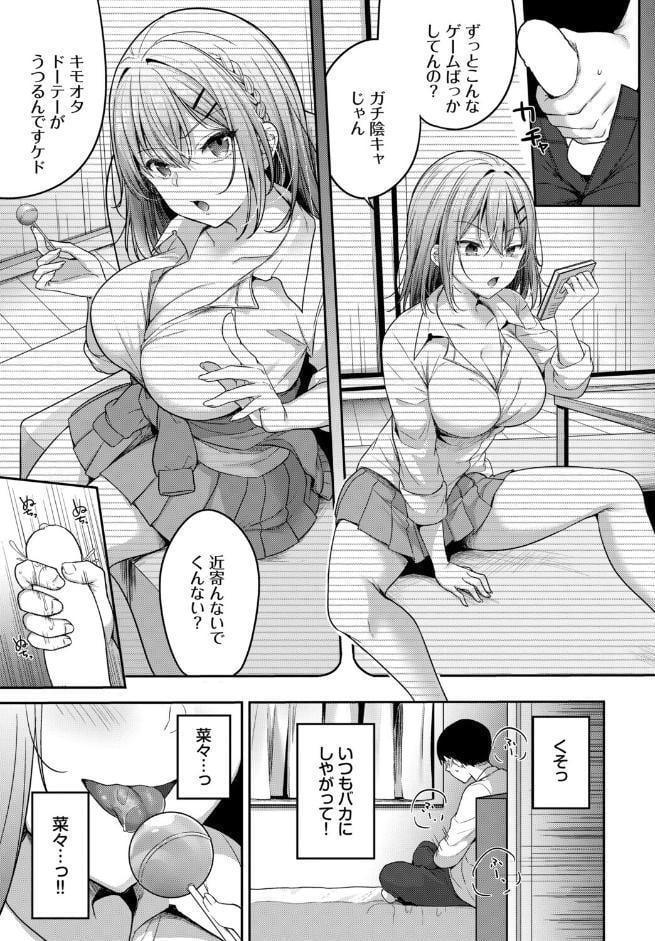 COMIC BAVEL SPECIAL COLLECTION（コミックバベル スペシャルコレクション）VOL78