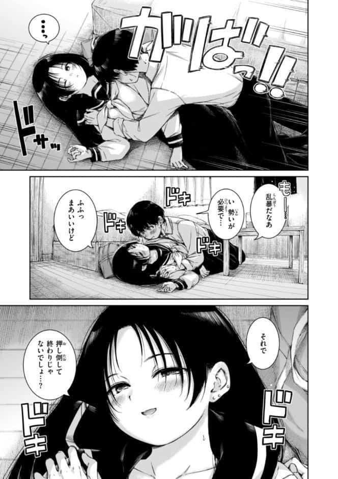 コネクト【デジタル版限定おまけ付き】
