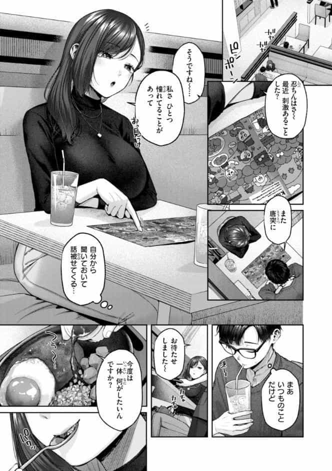 いっぱいさわって