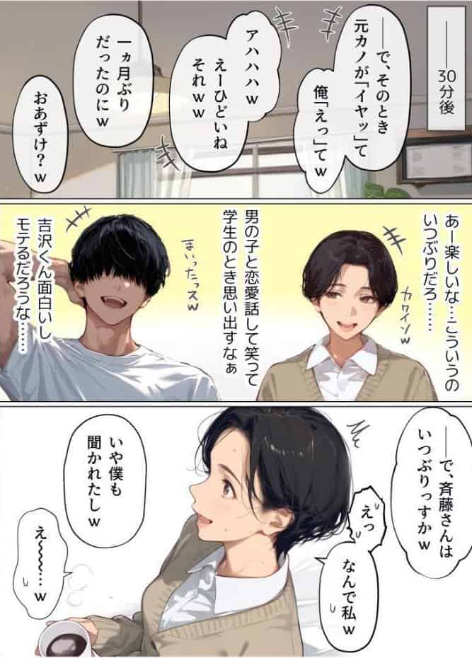 バ先のパート主婦（41）を家に連れ込んだら10年ぶりの汗だく本気セックスした話（1）