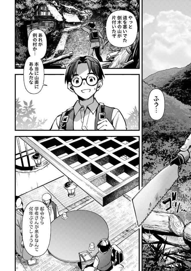 牝虐淫習【通常版】