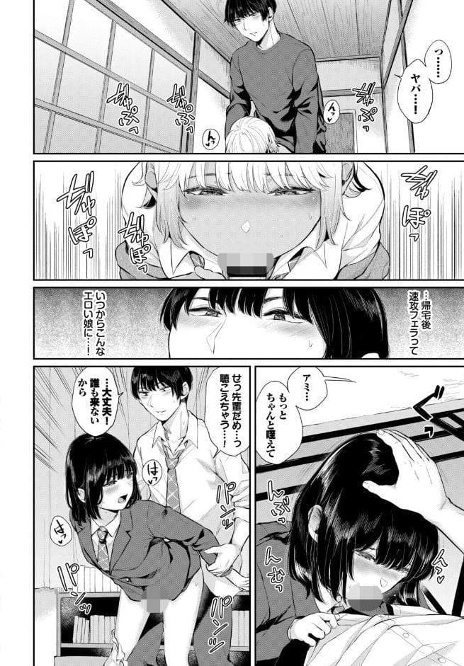 発情黒ギャルってマジエロ卍！！VOL.4