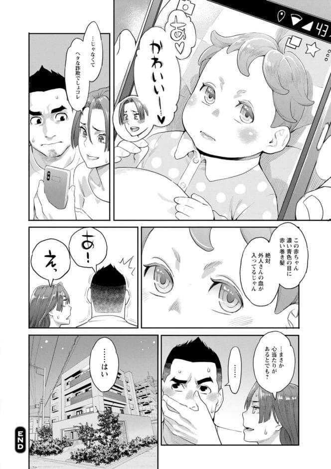 両手にフラワー