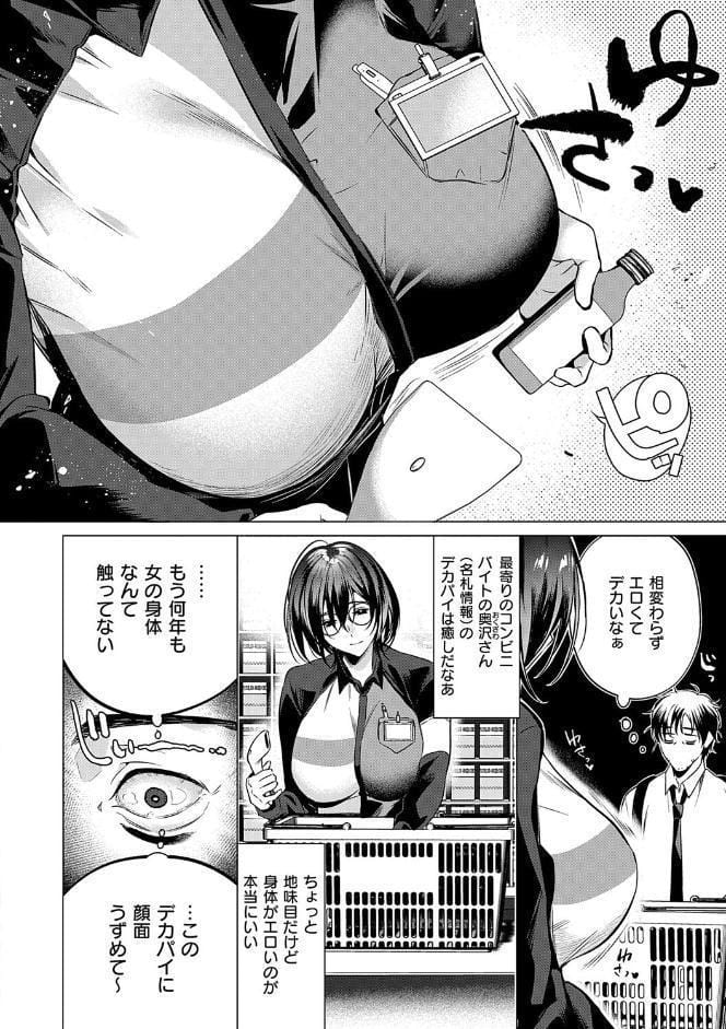 濡れる、溺れる、それは恋。【デジタル特装版】