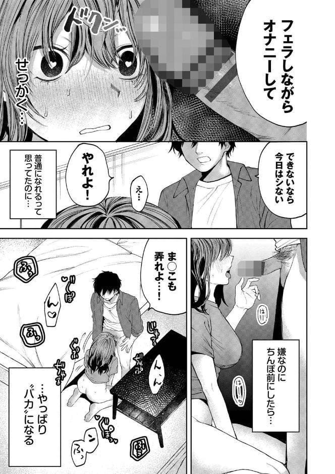 やさしいひと【デジタル特装版】【FANZA限定版】