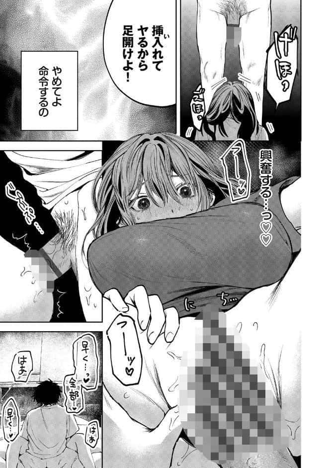 やさしいひと【デジタル特装版】【FANZA限定版】