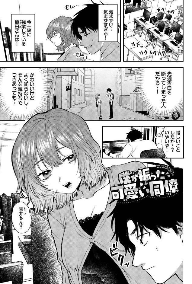 やさしいひと【デジタル特装版】【FANZA限定版】
