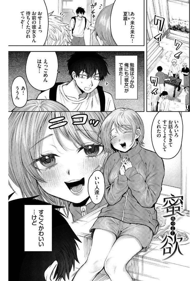やさしいひと【デジタル特装版】【FANZA限定版】