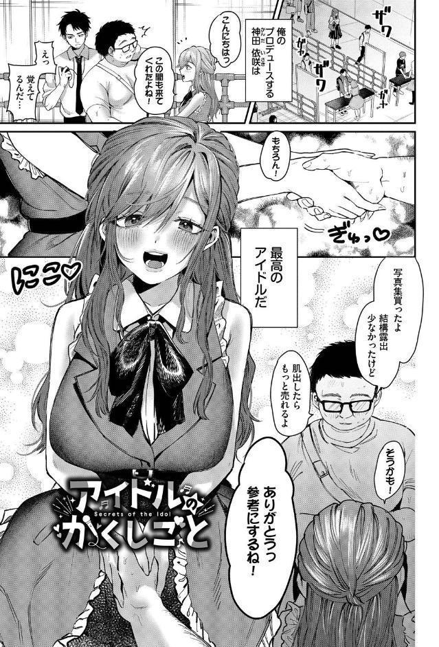 やさしいひと【デジタル特装版】【FANZA限定版】
