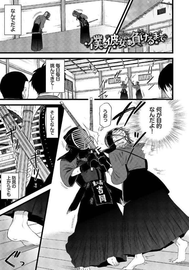 やさしいひと【デジタル特装版】【FANZA限定版】