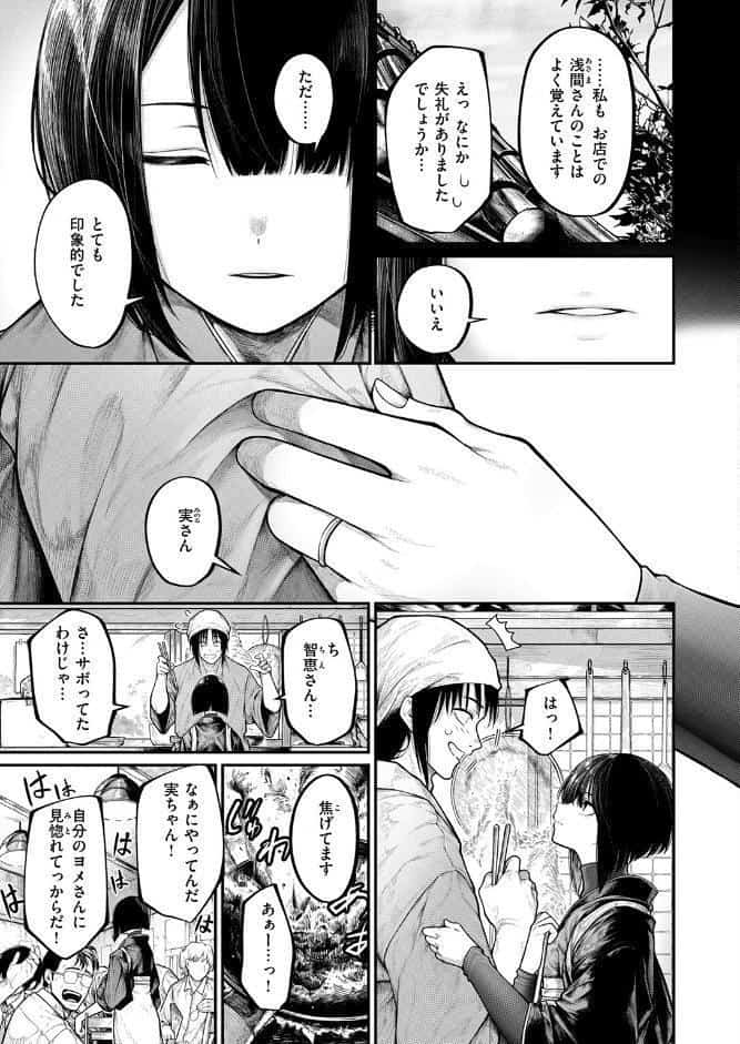 ふれてほしくて