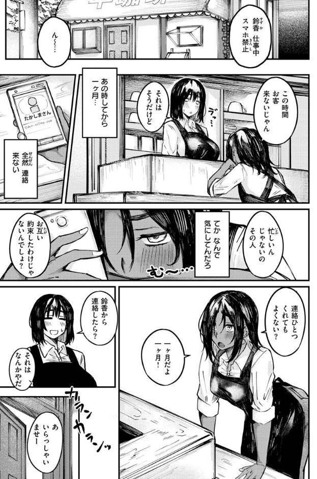大当たり！？