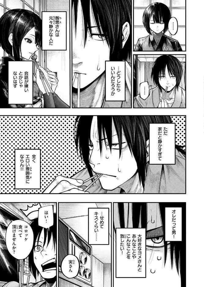 ふれてほしくて