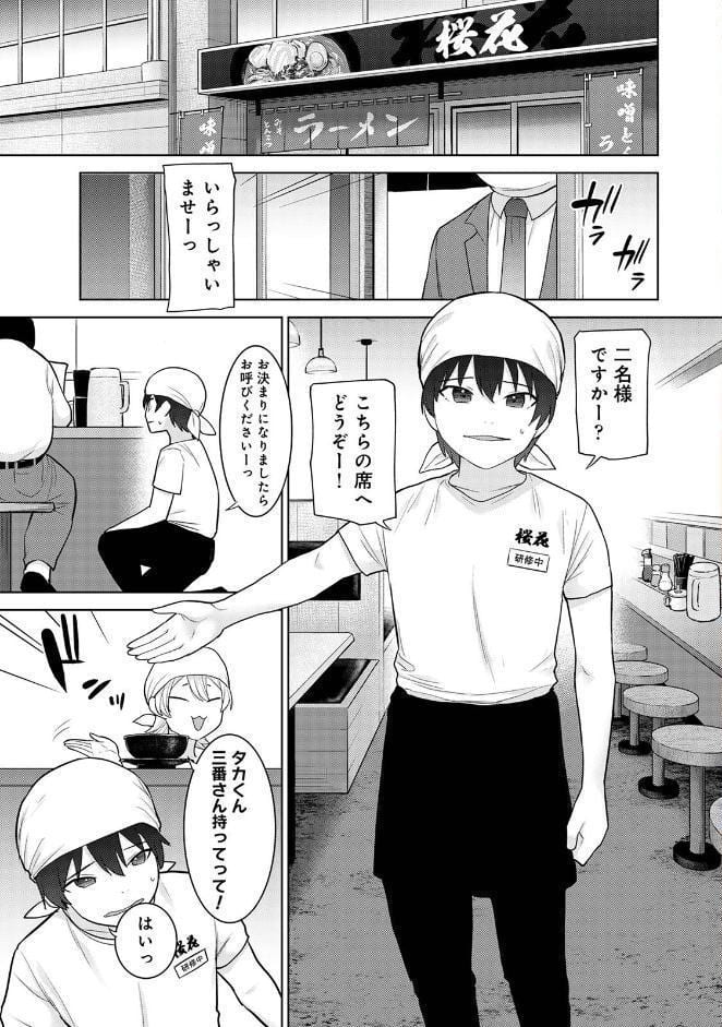 今日から家族、そして恋人。 第8集【合本版】