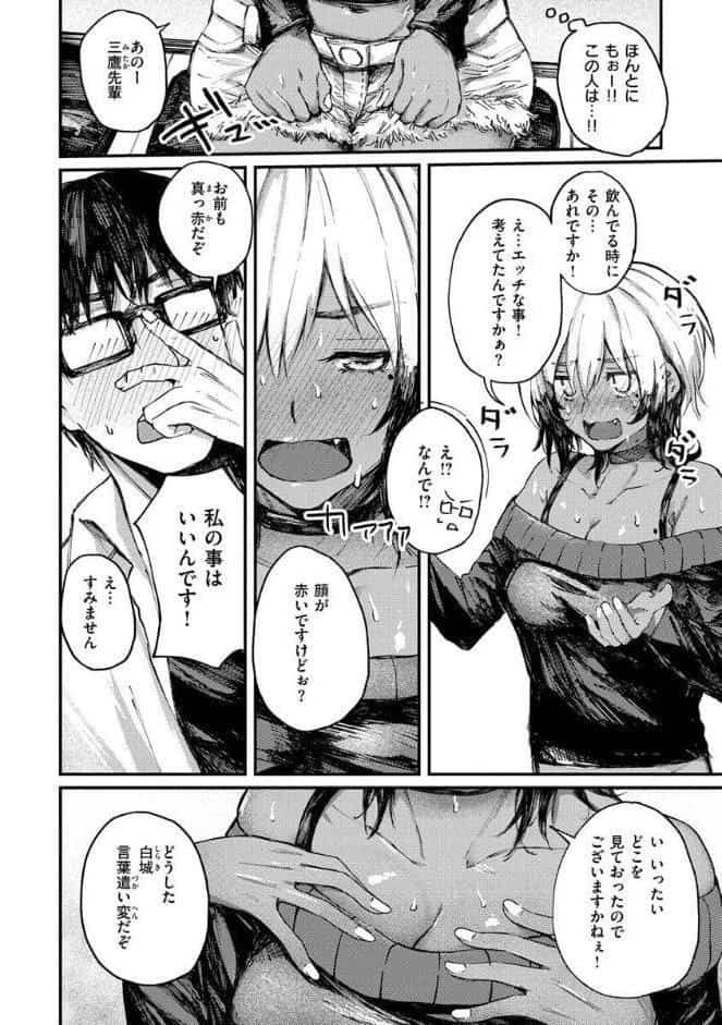 大当たり！？