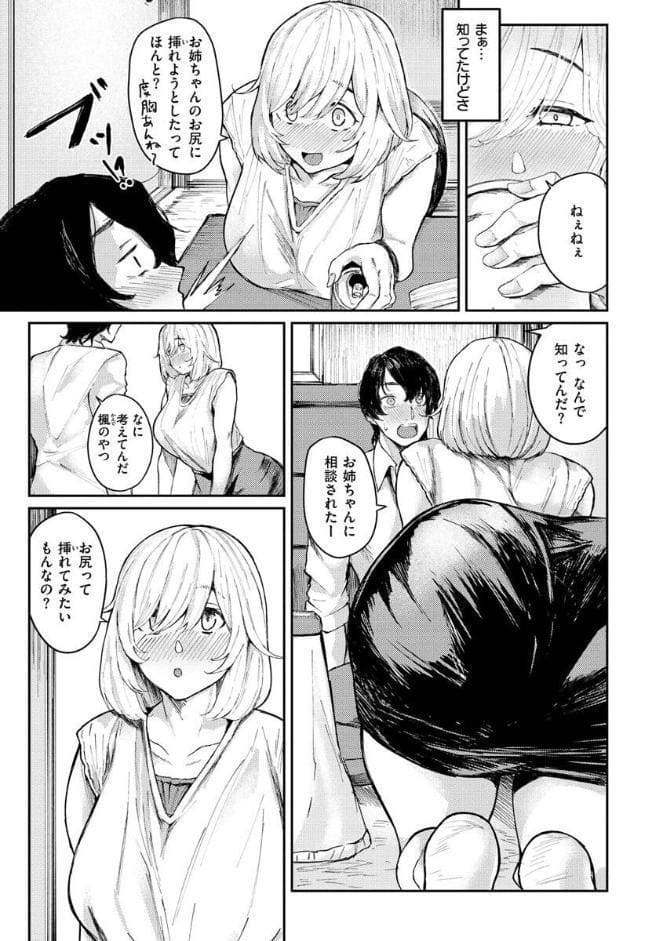 大当たり！？