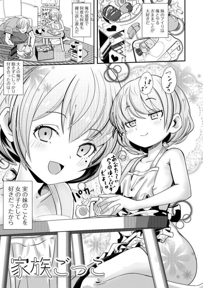 ぷにメロ王国【デジタル特装版】
