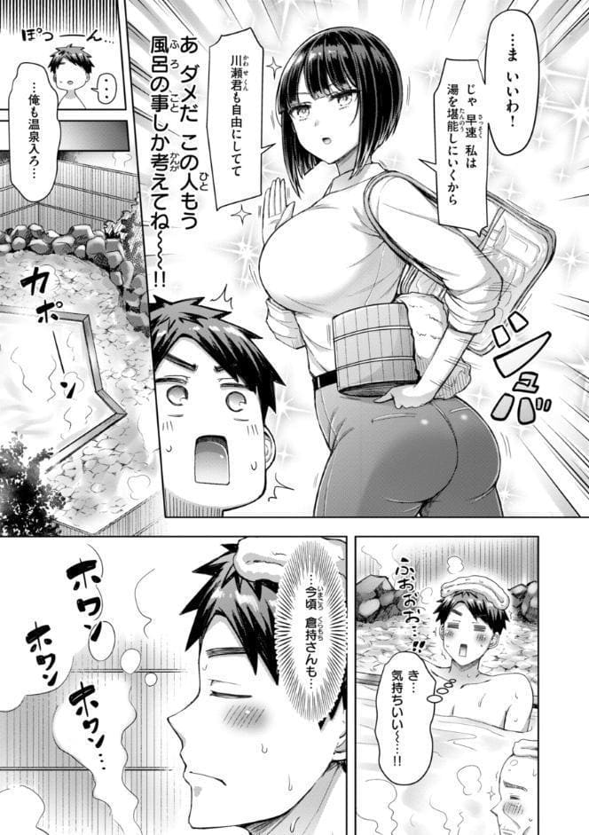 ぜんぶちち【デジタル版限定おまけ付き】