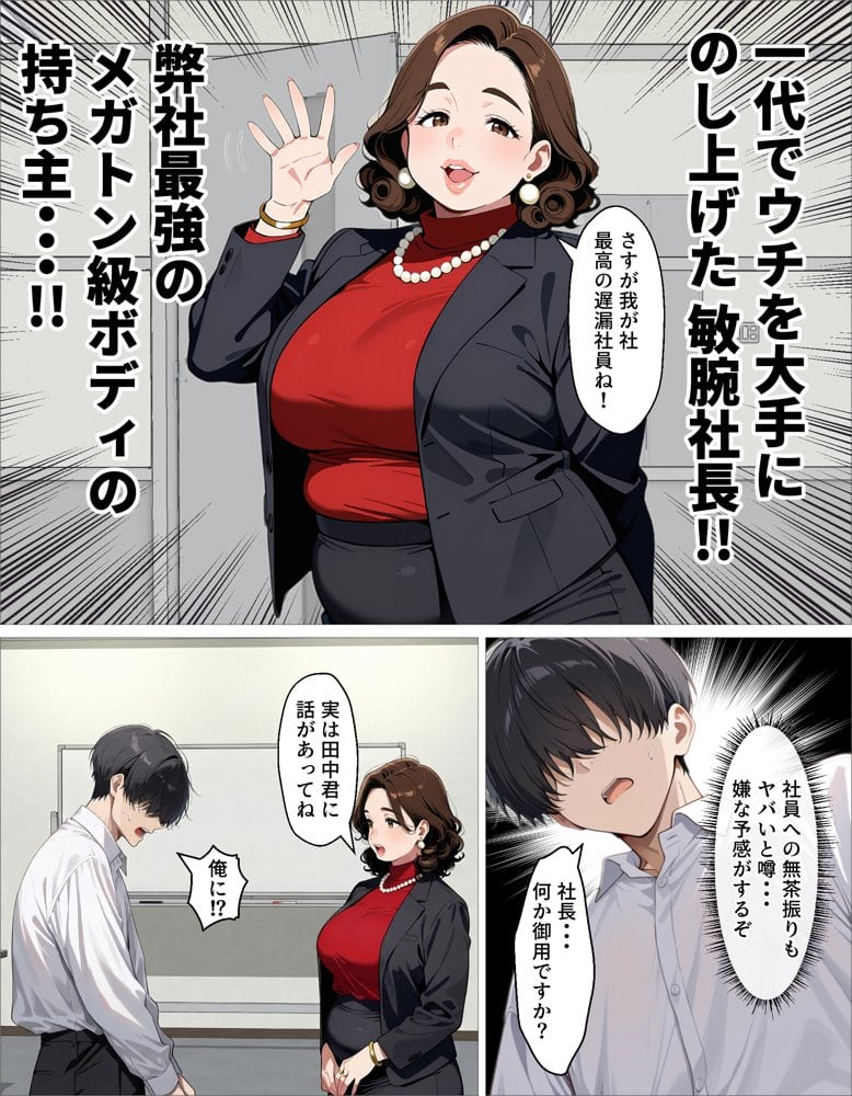 新卒の黒ギャルとダウナーギャルが「2人で」搾精してくれる話