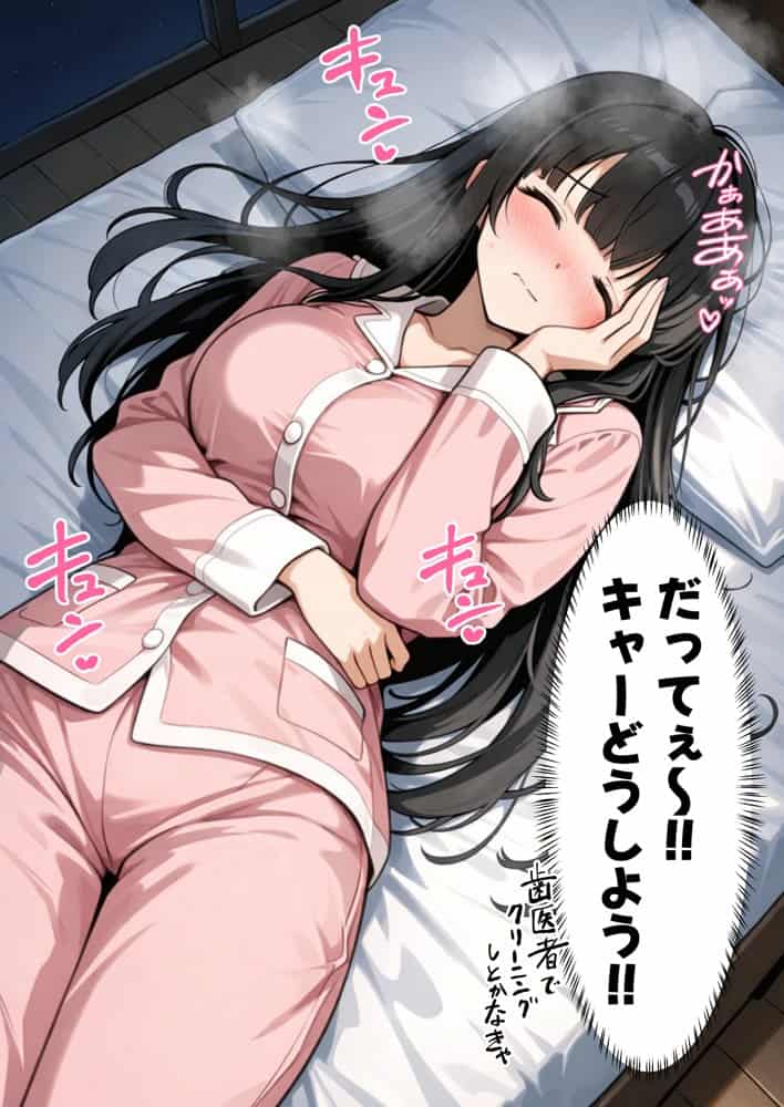 彼氏との誕生日デートで初夜を迎えるはずが…中年上司との出張相部屋で寝取られた話。