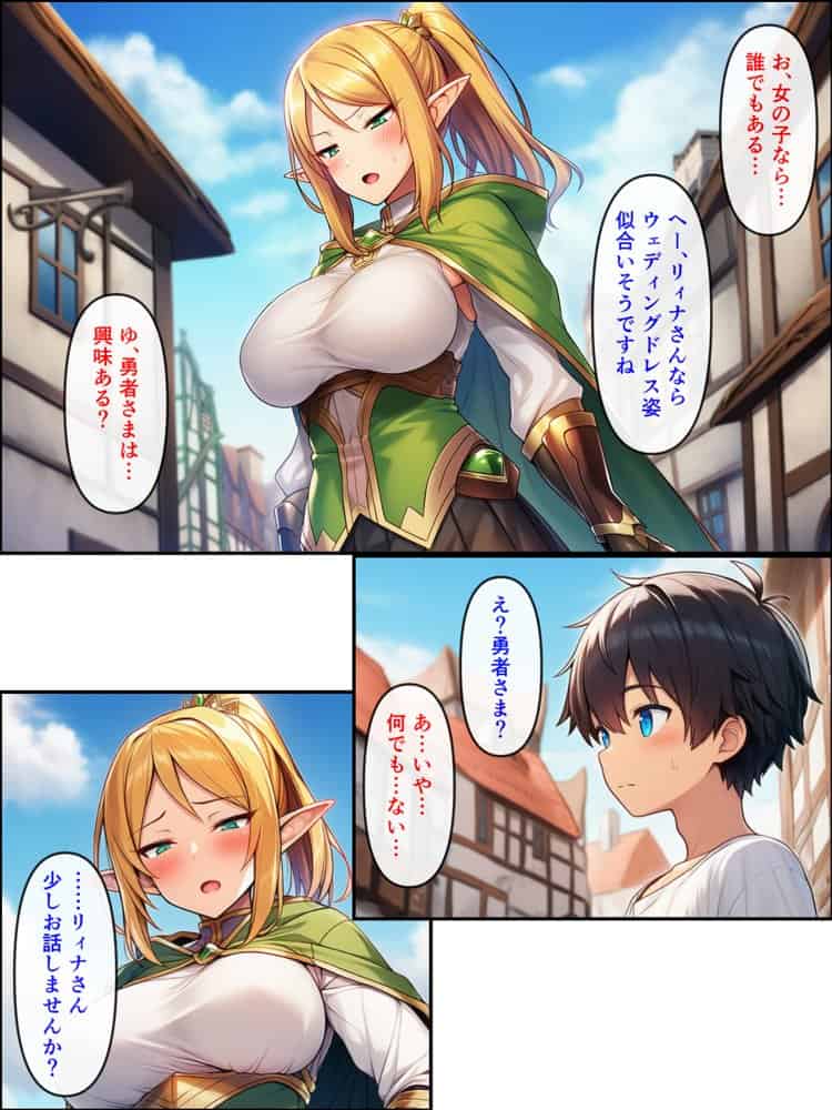異世界転生して美人巨乳エルフ親子とらぶらぶセックスする話 〜娘編〜