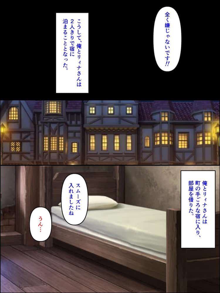 異世界転生して美人巨乳エルフ親子とらぶらぶセックスする話 〜娘編〜