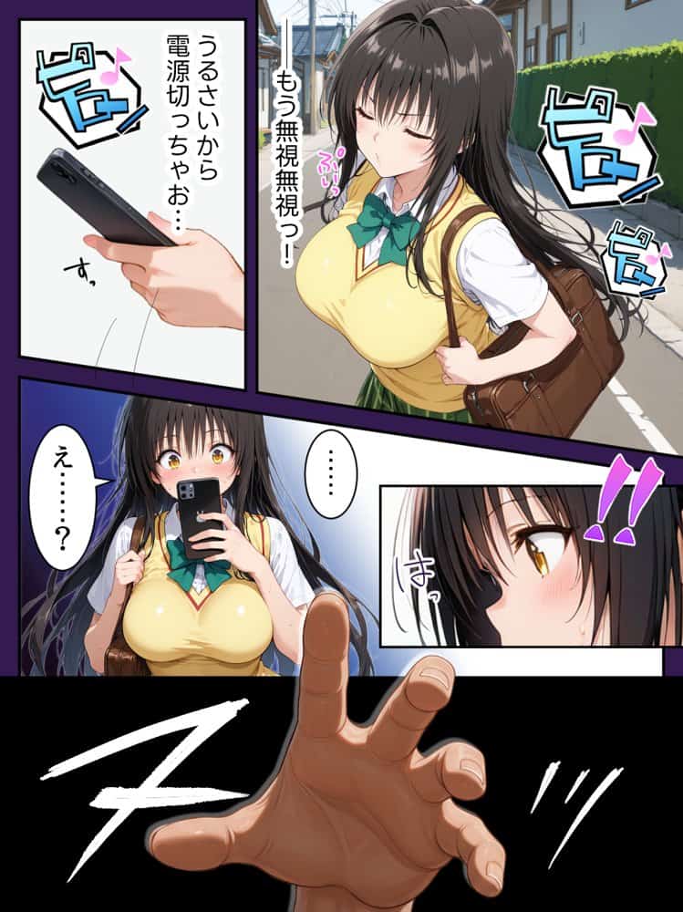 突然メイドにさせられご主人様の調教で完全服従する話