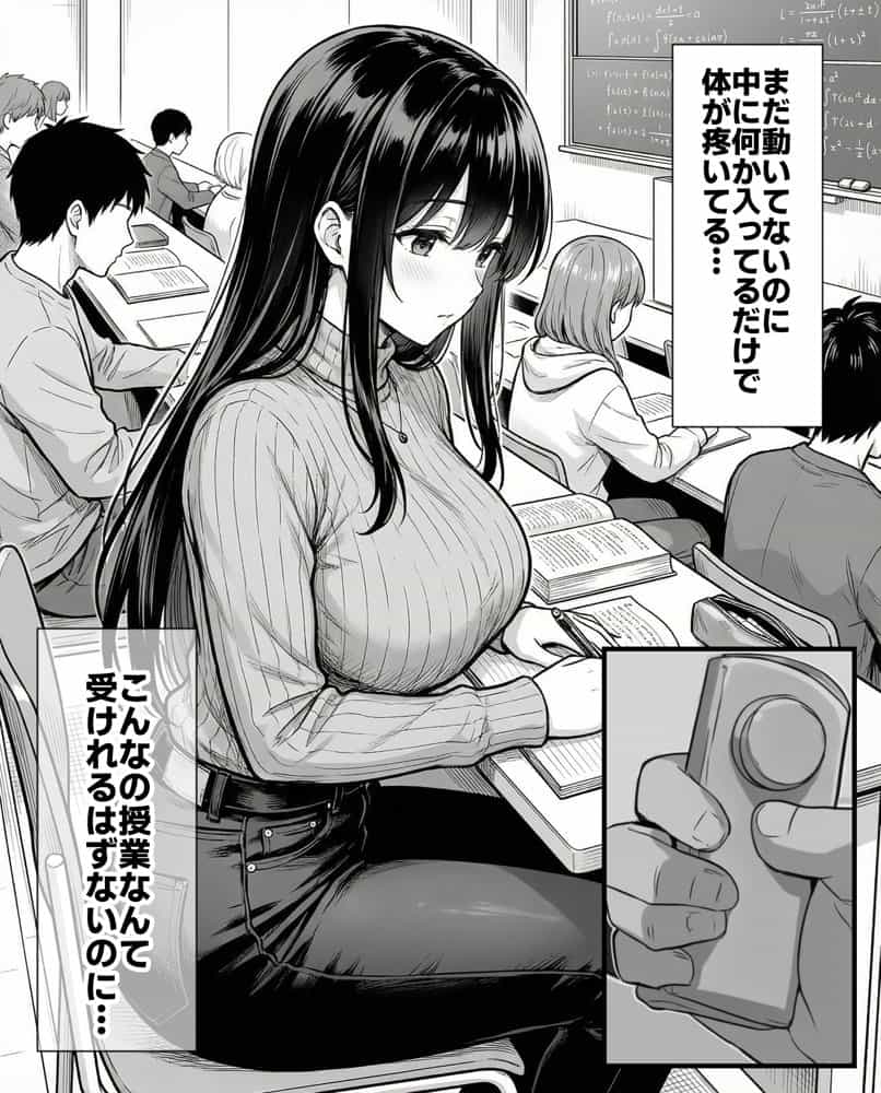 テニサーに入会したら処女の私が性欲処理係に任命された話
